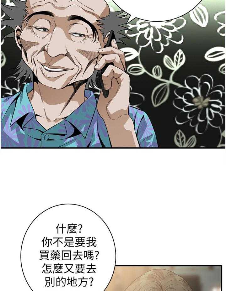 第148话 151_坏孩子22