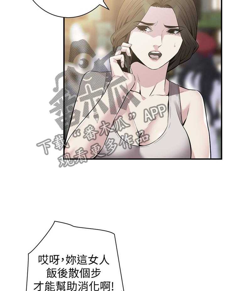 第148话 151_坏孩子23