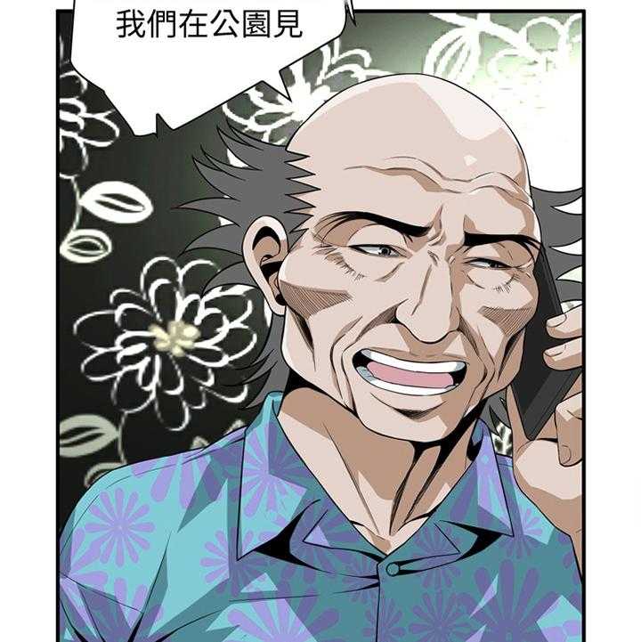 第148话 151_坏孩子24