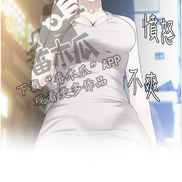 第148话 151_坏孩子26