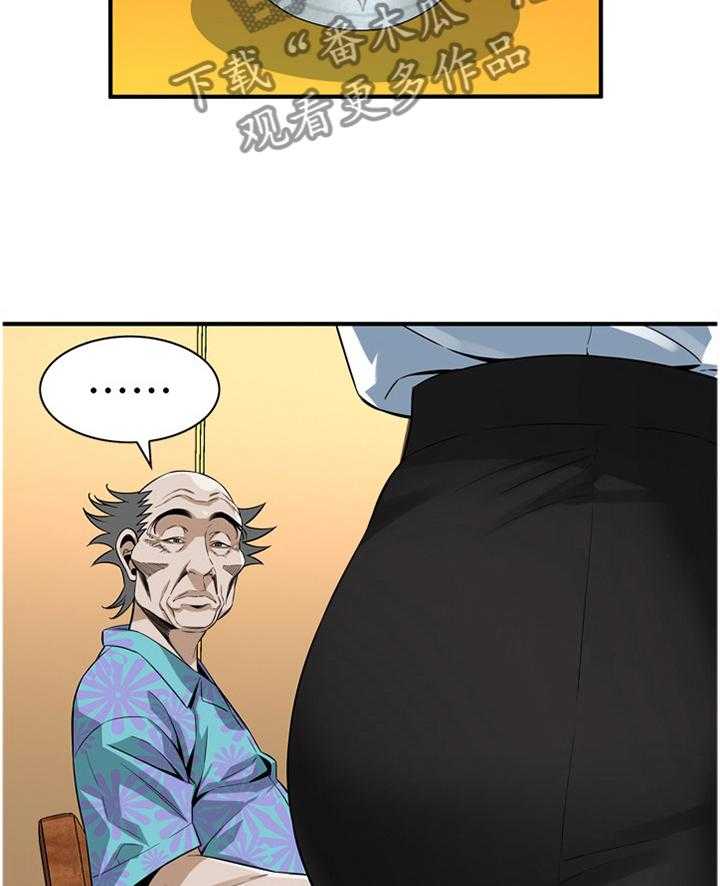 第148话 151_坏孩子3