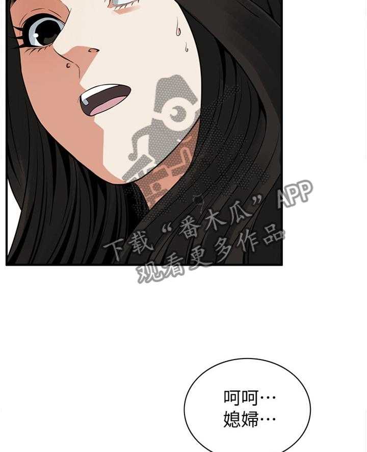 第148话 151_坏孩子5
