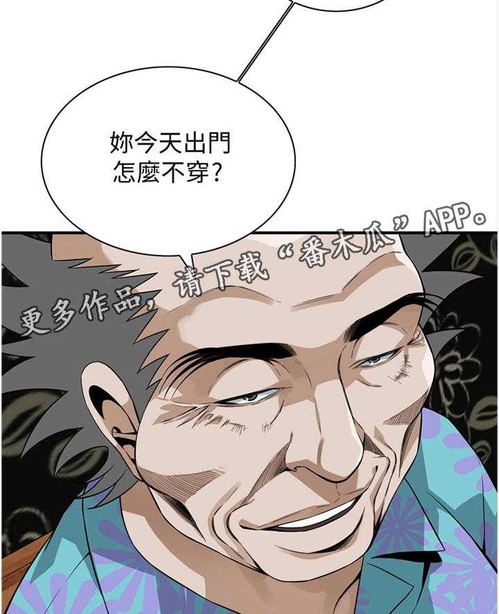 第148话 151_坏孩子6