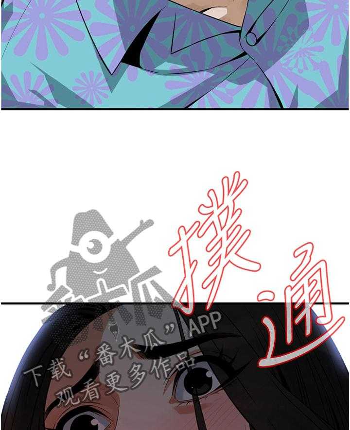 第148话 151_坏孩子7