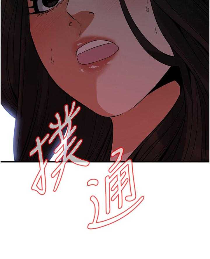 第148话 151_坏孩子8