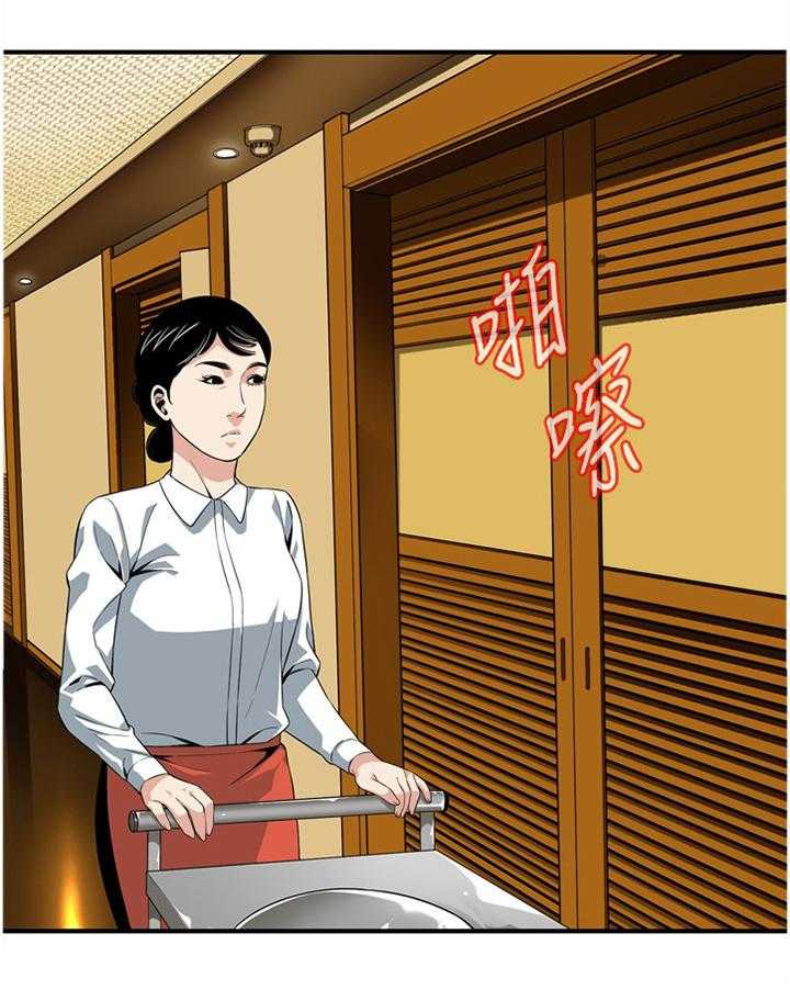 第149话 152_公园漫步0