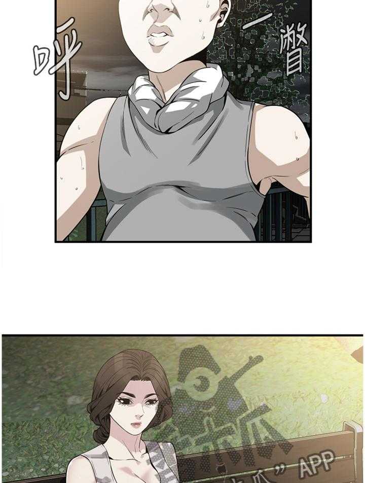 第149话 152_公园漫步10