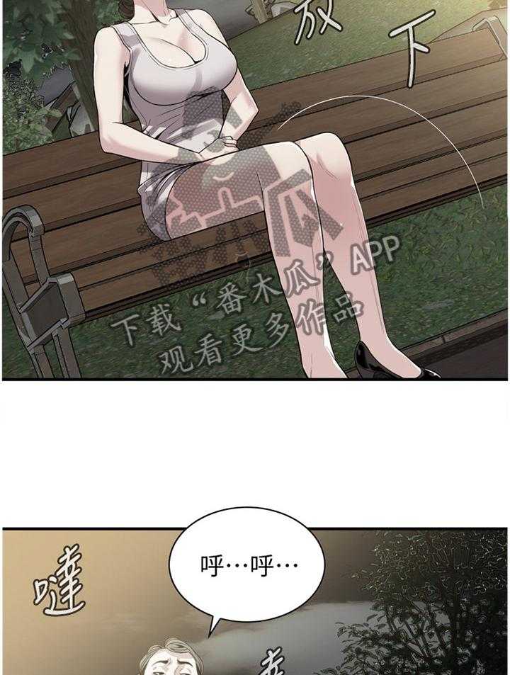 第149话 152_公园漫步13