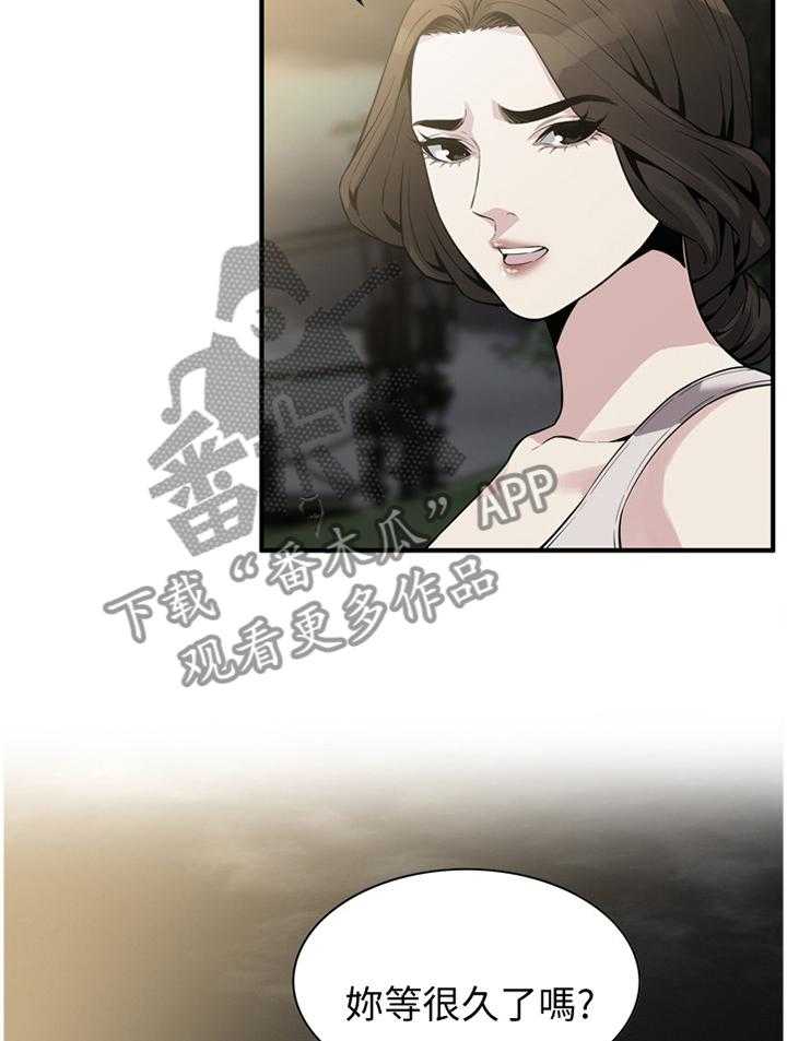 第149话 152_公园漫步15