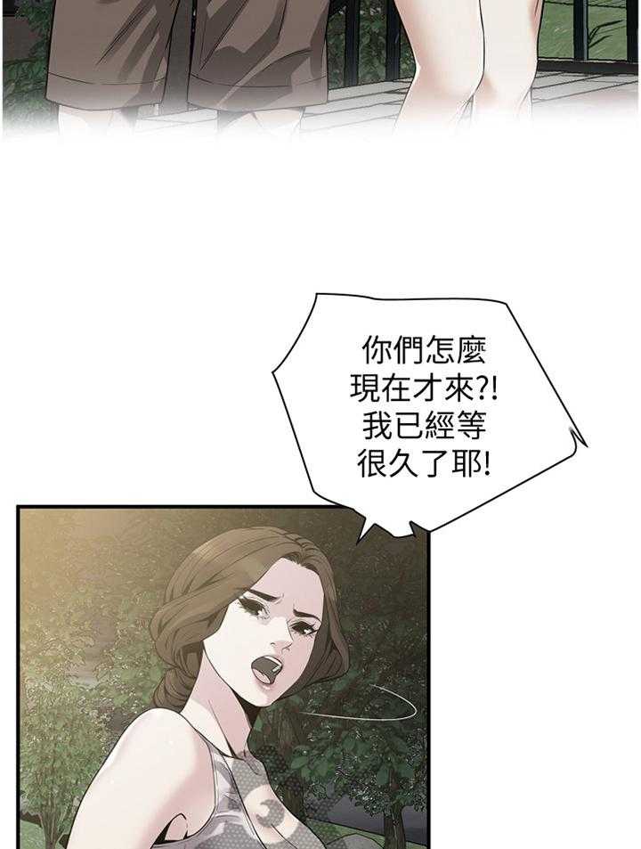 第149话 152_公园漫步17