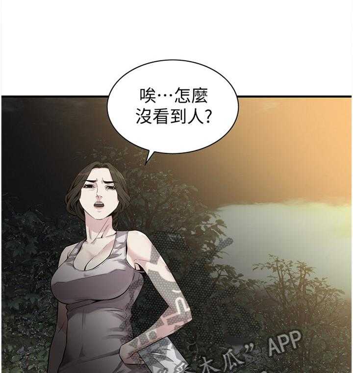 第149话 152_公园漫步2