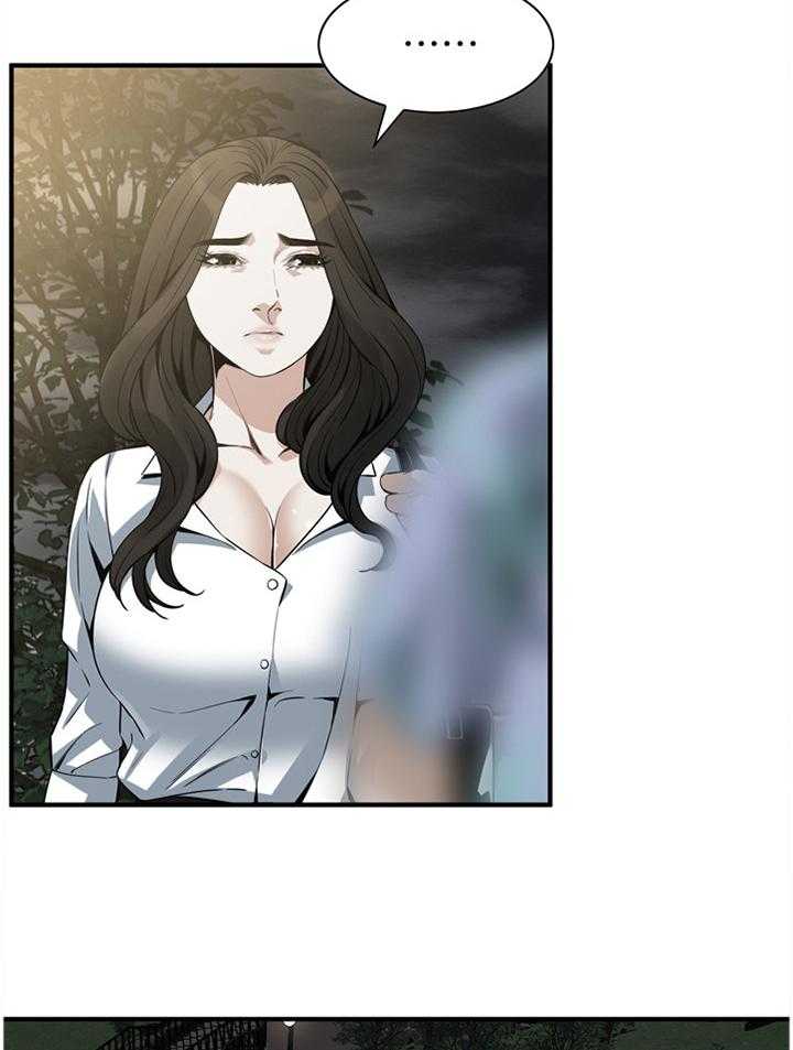 第149话 152_公园漫步23