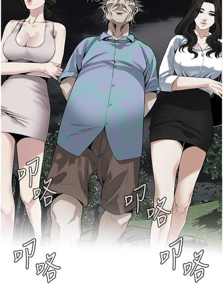 第149话 152_公园漫步25