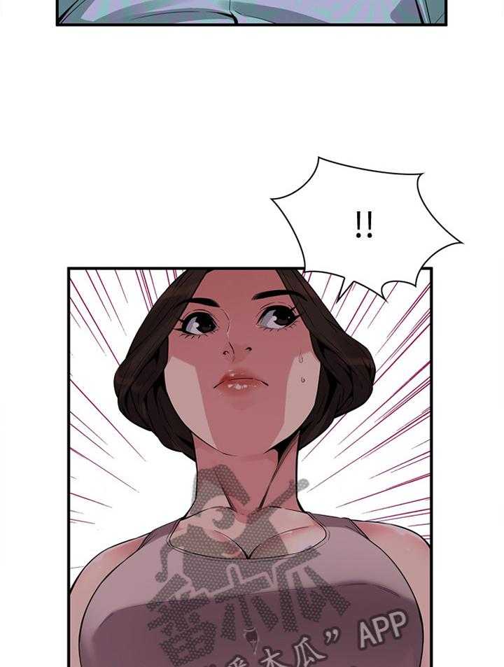 第149话 152_公园漫步27