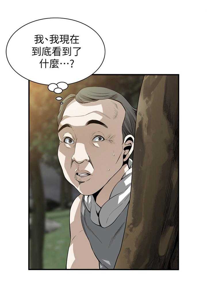 第150话 153_ 先行一步0