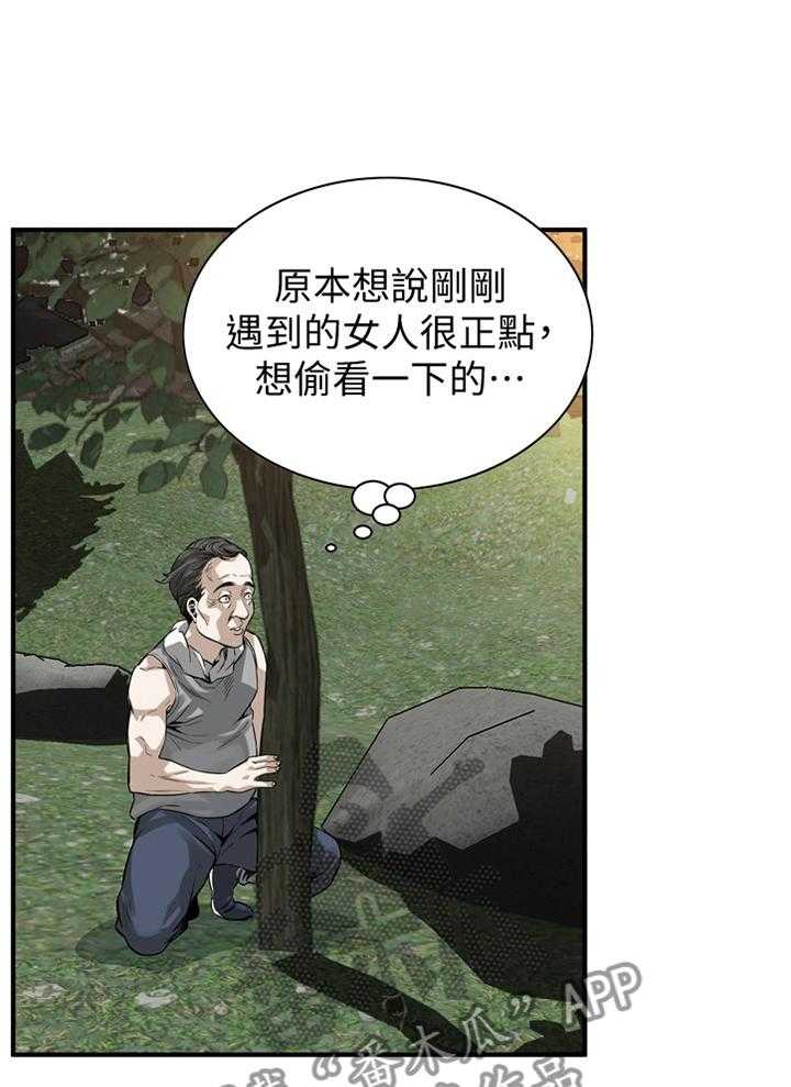 第150话 153_ 先行一步1