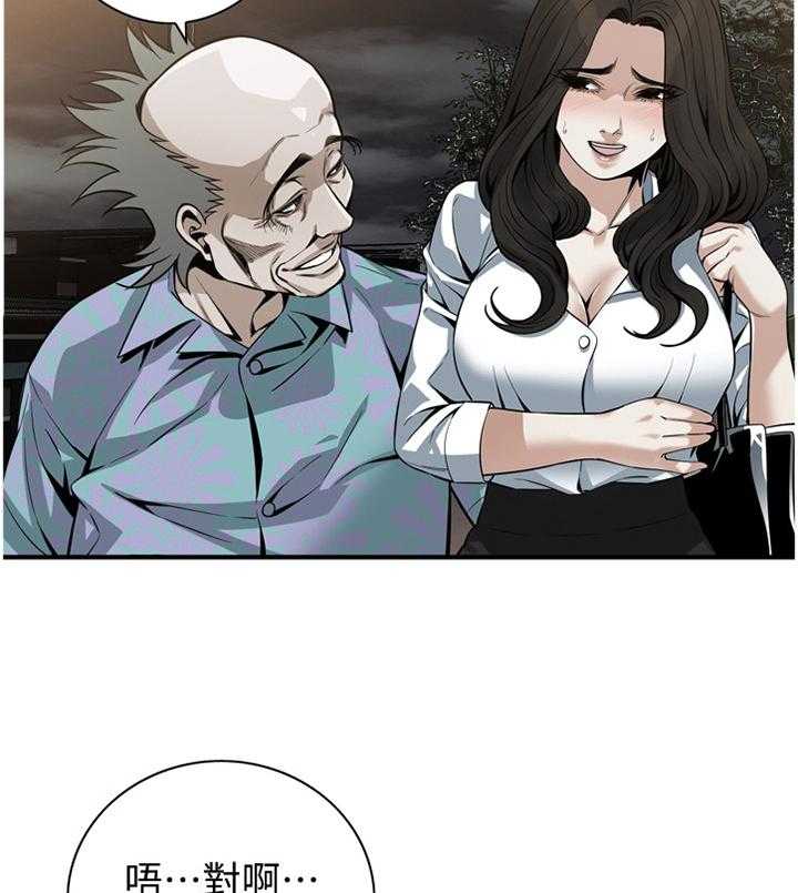 第150话 153_ 先行一步11
