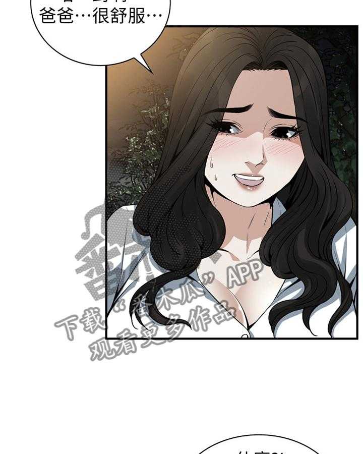 第150话 153_ 先行一步12