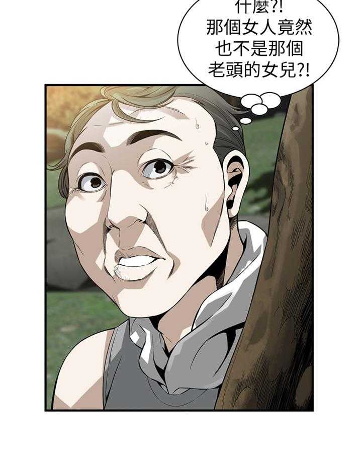 第150话 153_ 先行一步13