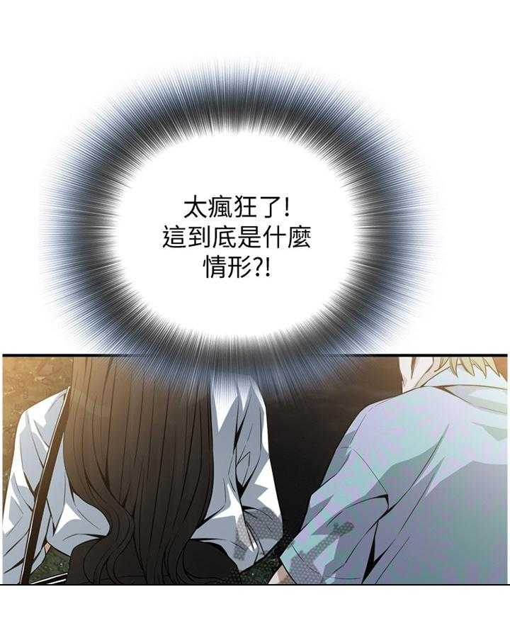 第150话 153_ 先行一步14