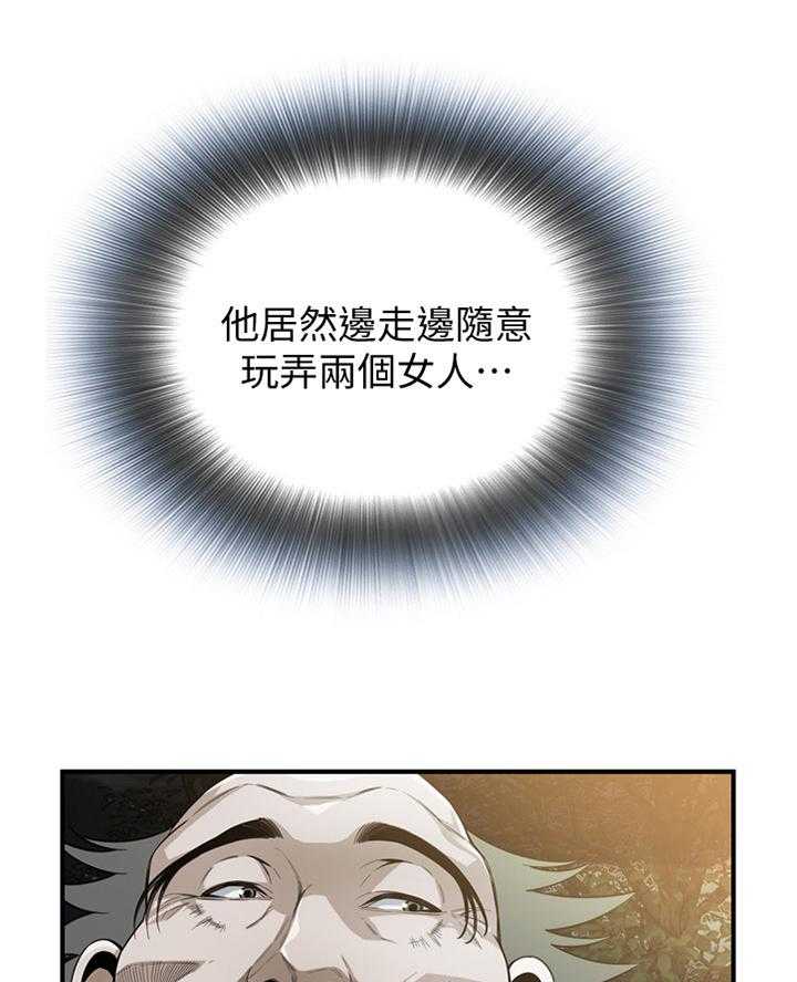 第150话 153_ 先行一步15