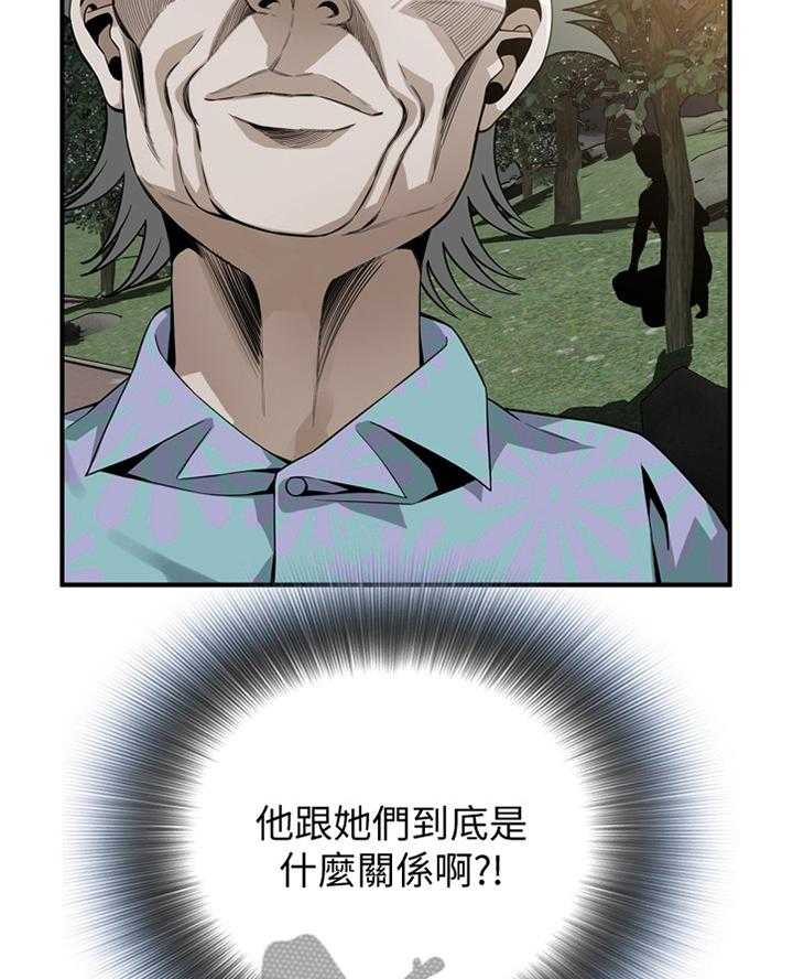 第150话 153_ 先行一步16