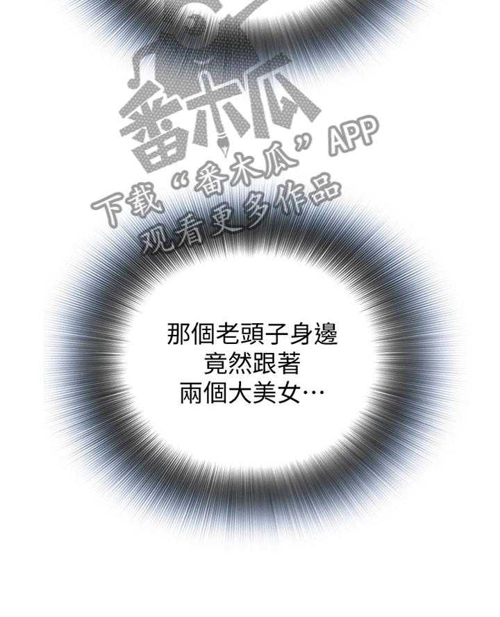 第150话 153_ 先行一步17