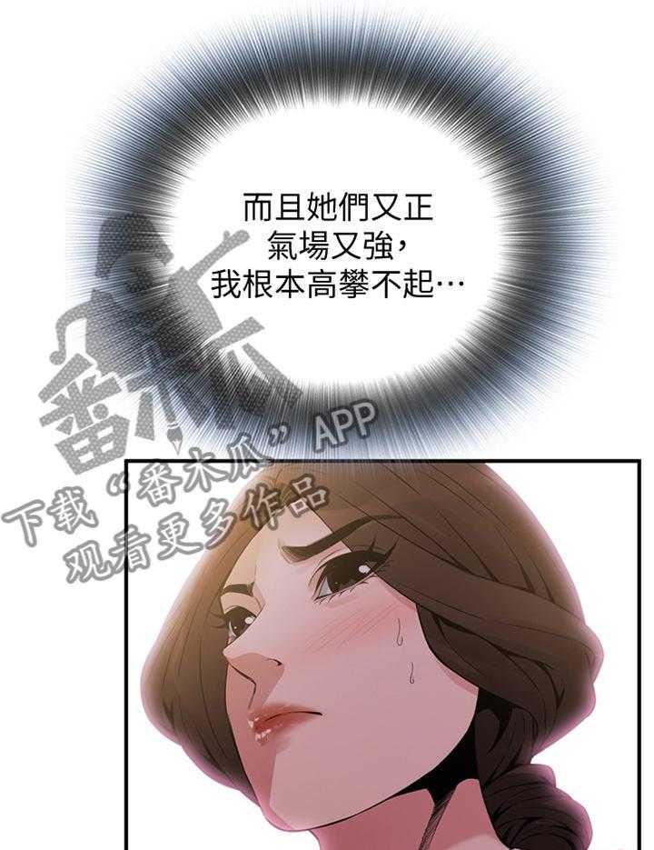 第150话 153_ 先行一步19