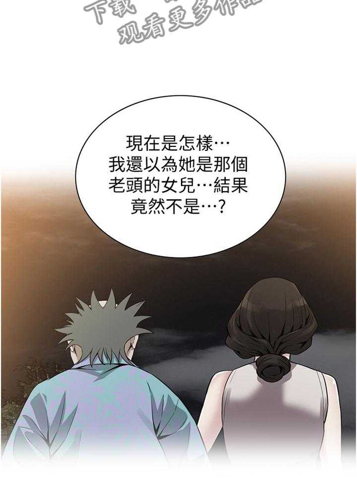 第150话 153_ 先行一步2