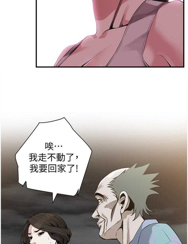 第150话 153_ 先行一步20