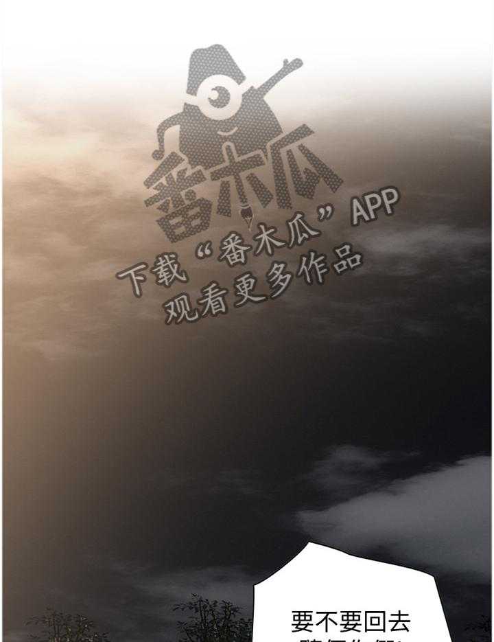 第150话 153_ 先行一步22