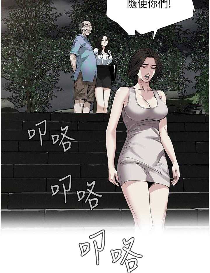 第150话 153_ 先行一步23