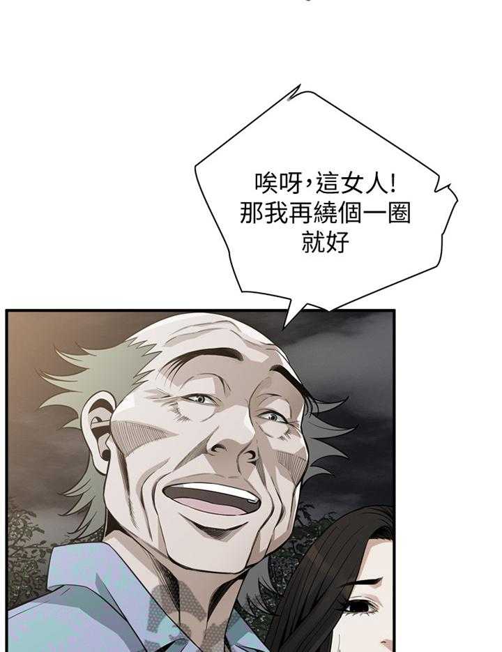 第150话 153_ 先行一步24