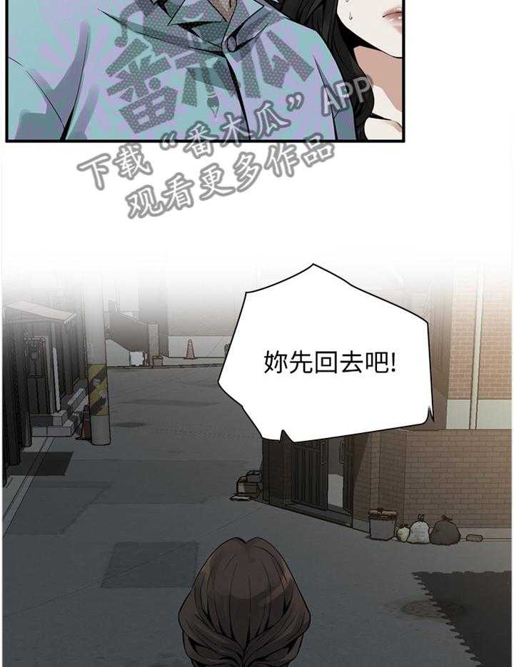 第150话 153_ 先行一步25