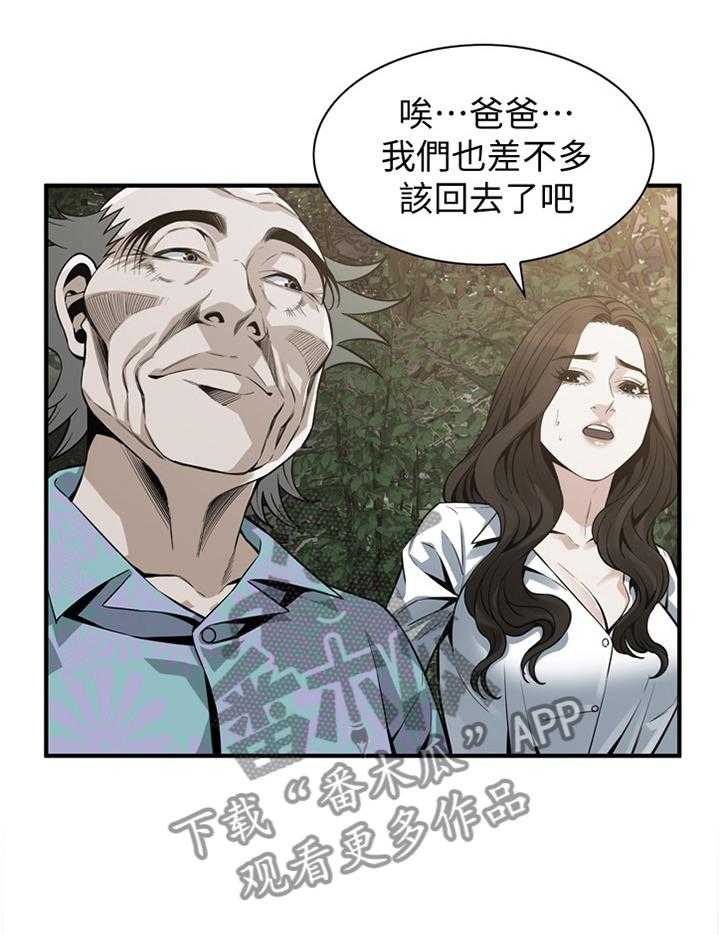 第150话 153_ 先行一步27