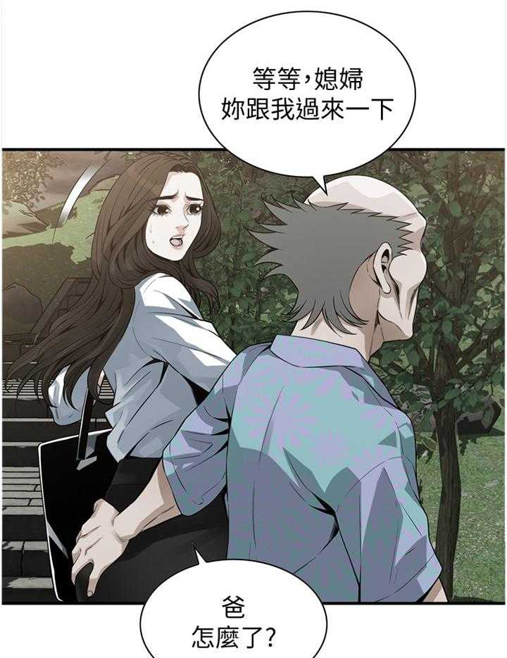 第150话 153_ 先行一步28