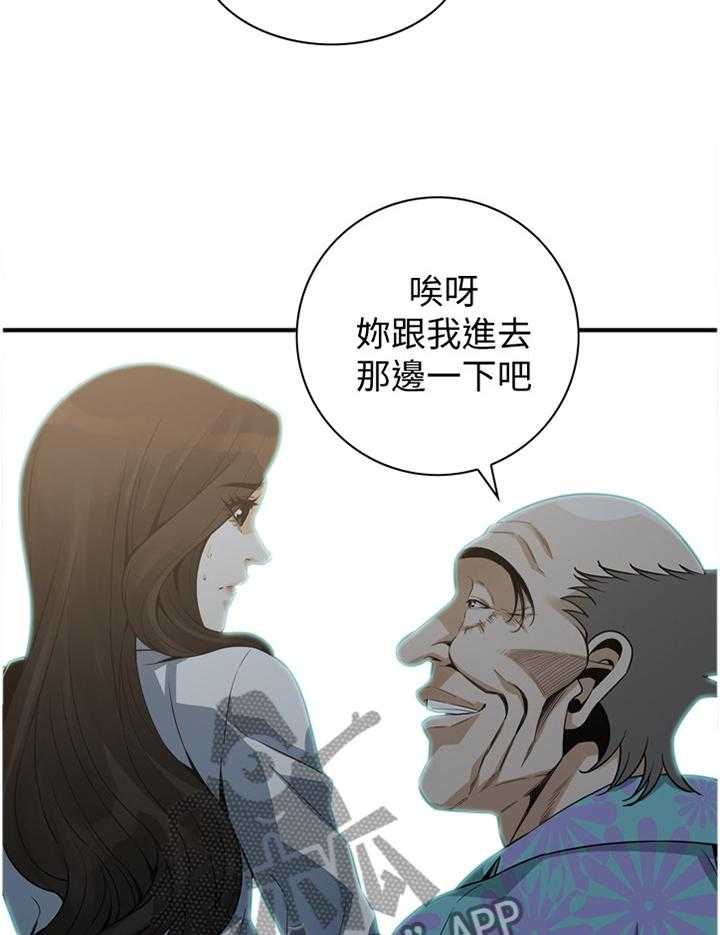 第150话 153_ 先行一步29