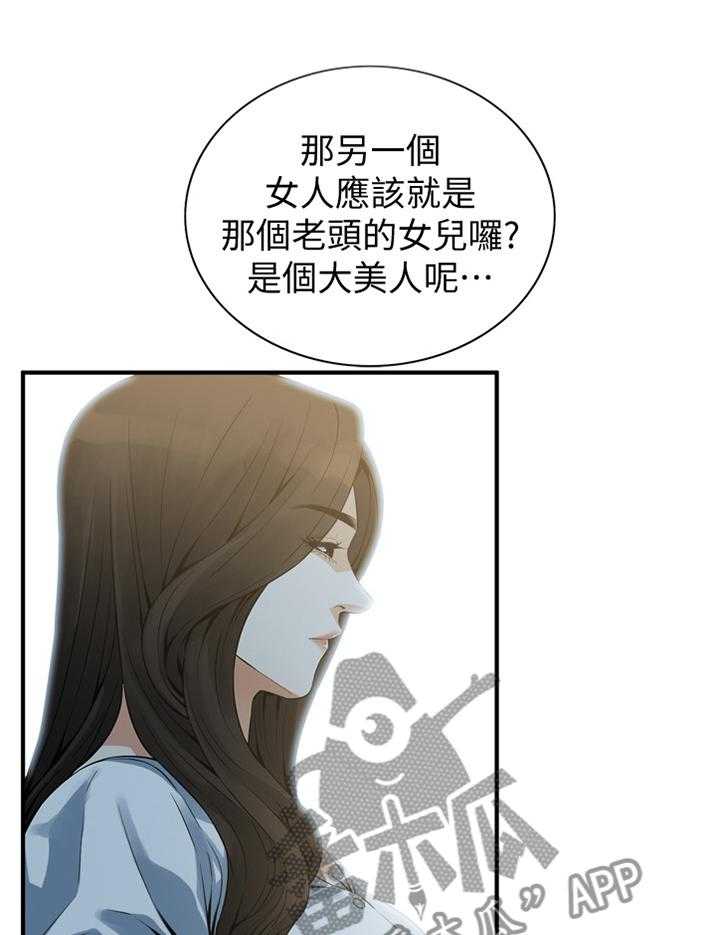 第150话 153_ 先行一步3