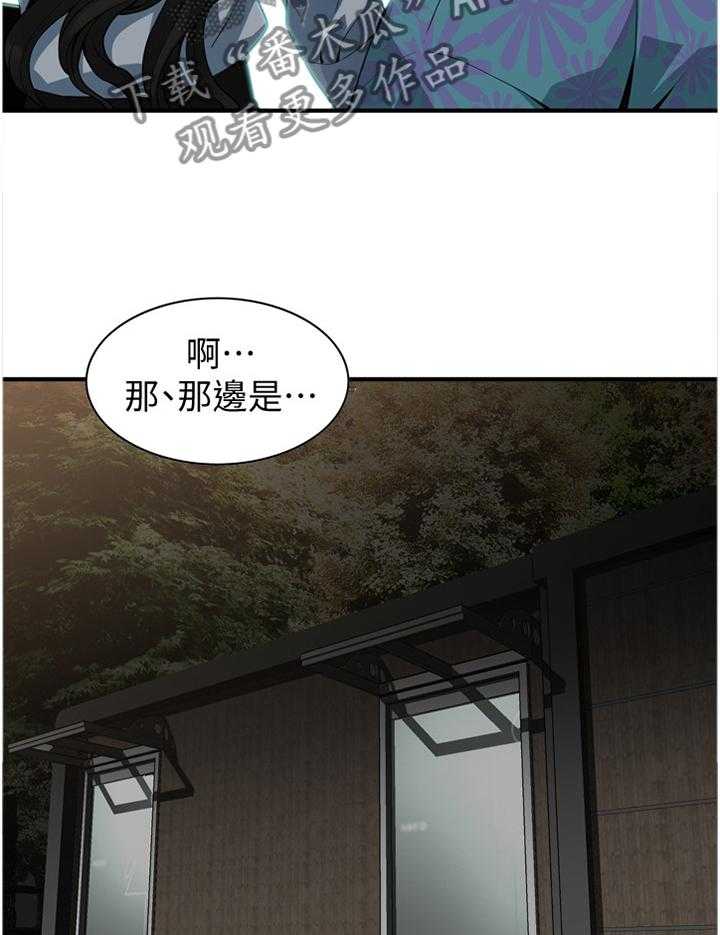 第150话 153_ 先行一步30
