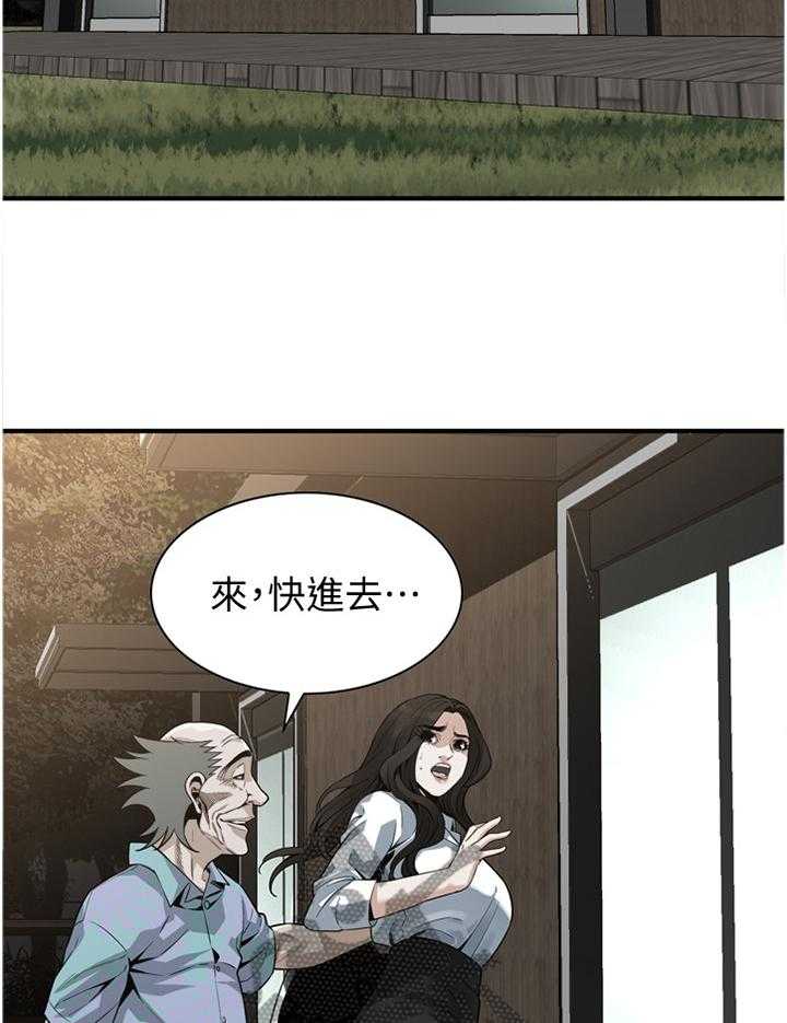 第150话 153_ 先行一步31