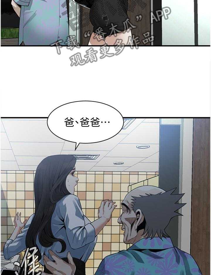 第150话 153_ 先行一步32