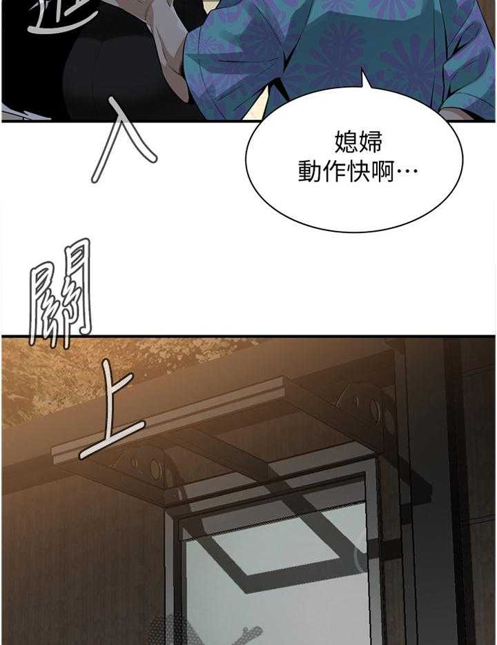 第150话 153_ 先行一步33