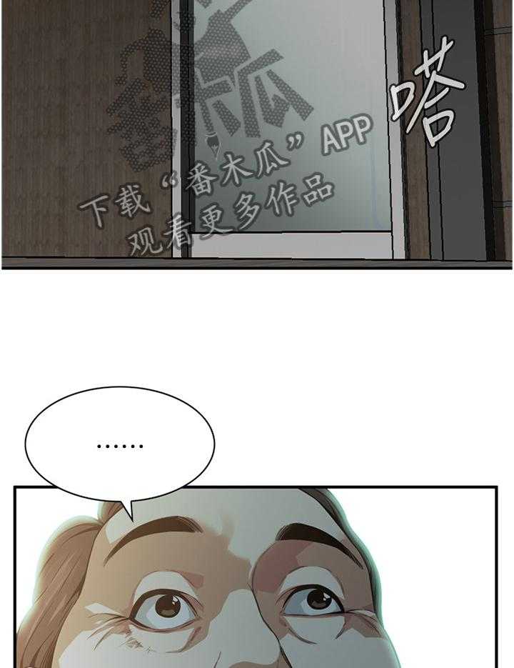 第150话 153_ 先行一步34
