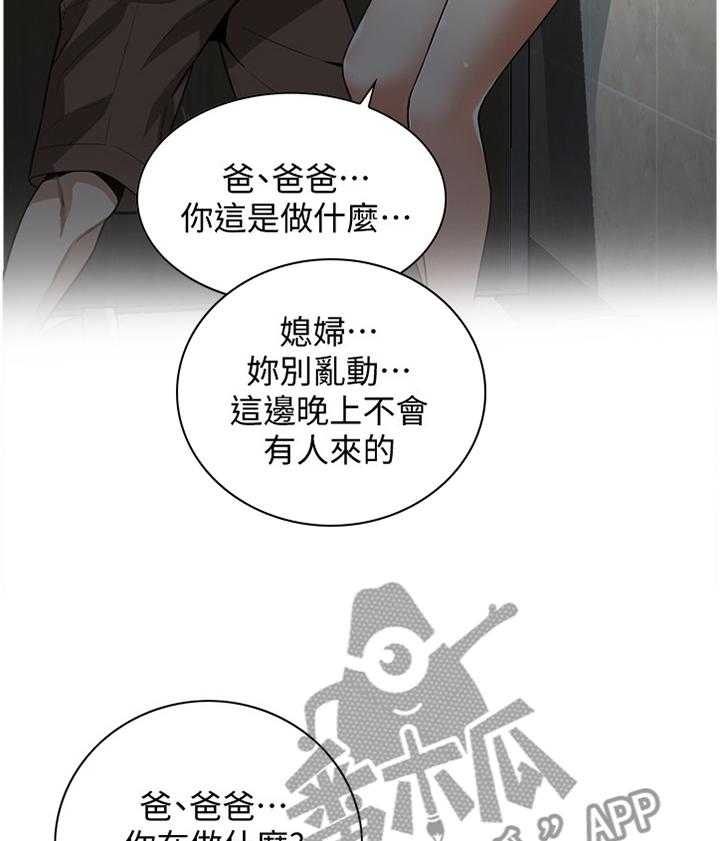 第150话 153_ 先行一步38