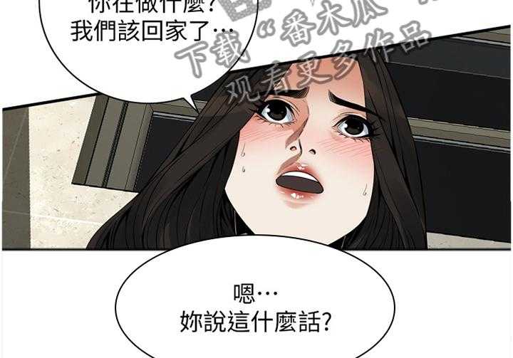 第150话 153_ 先行一步39