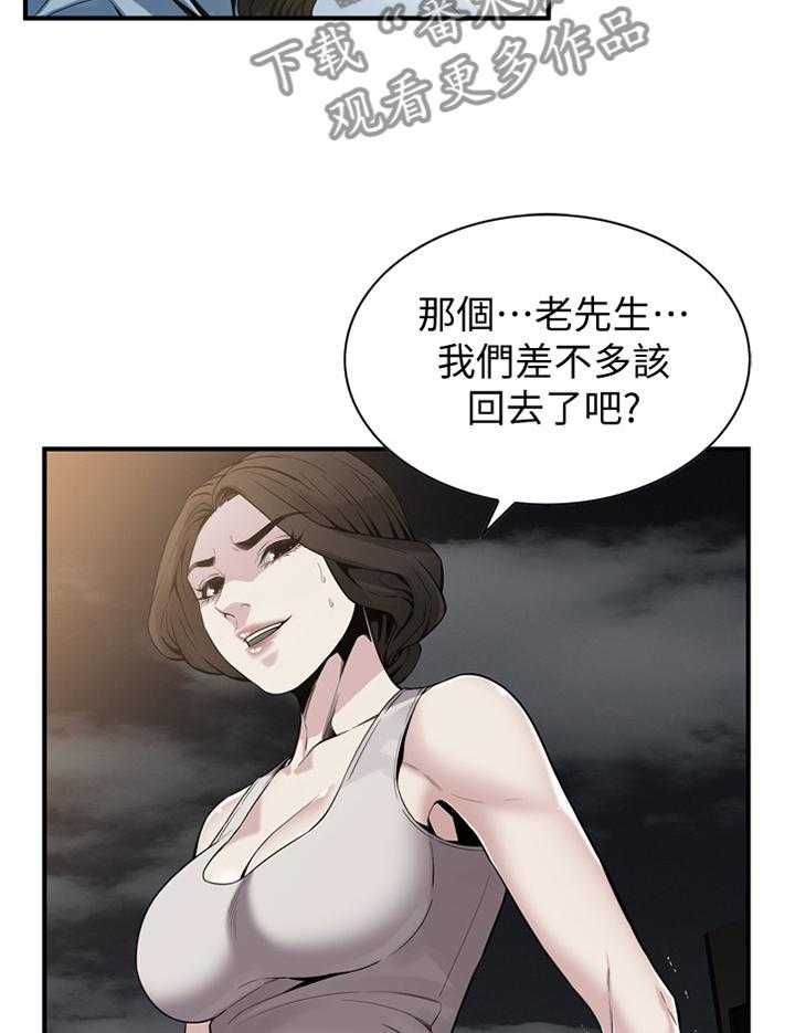 第150话 153_ 先行一步4