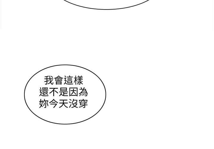 第150话 153_ 先行一步40