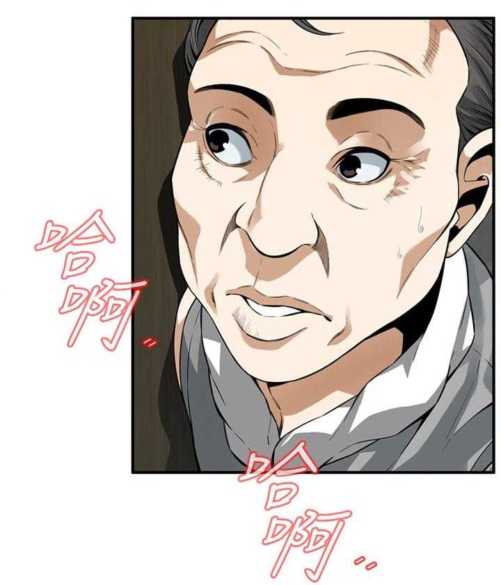 第150话 153_ 先行一步41