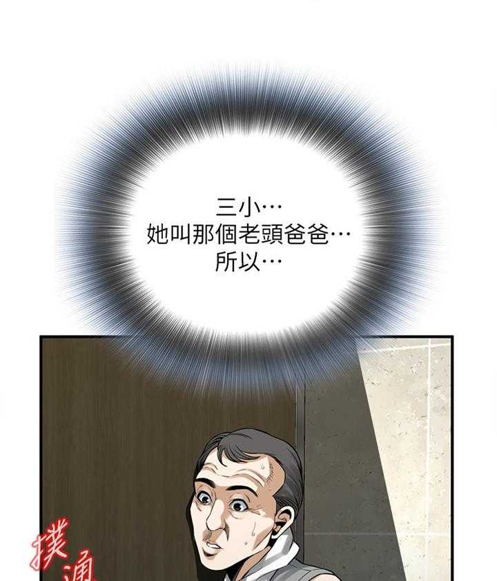 第150话 153_ 先行一步42