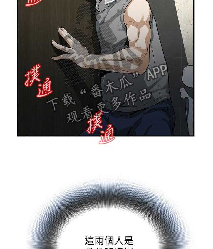 第150话 153_ 先行一步43